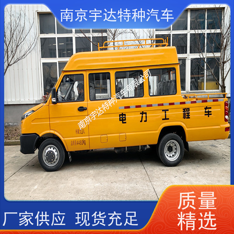多用途工程车依维柯10-13座 国六排放道路应急救援车