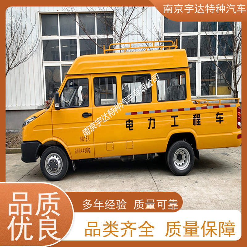 天燃气应急抢修车依维柯10-13座工程车全国送货道路应急救援车