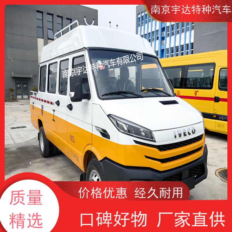 天燃气应急抢修车 NJ5046XGCZA-1 国六排放 抢险救援车