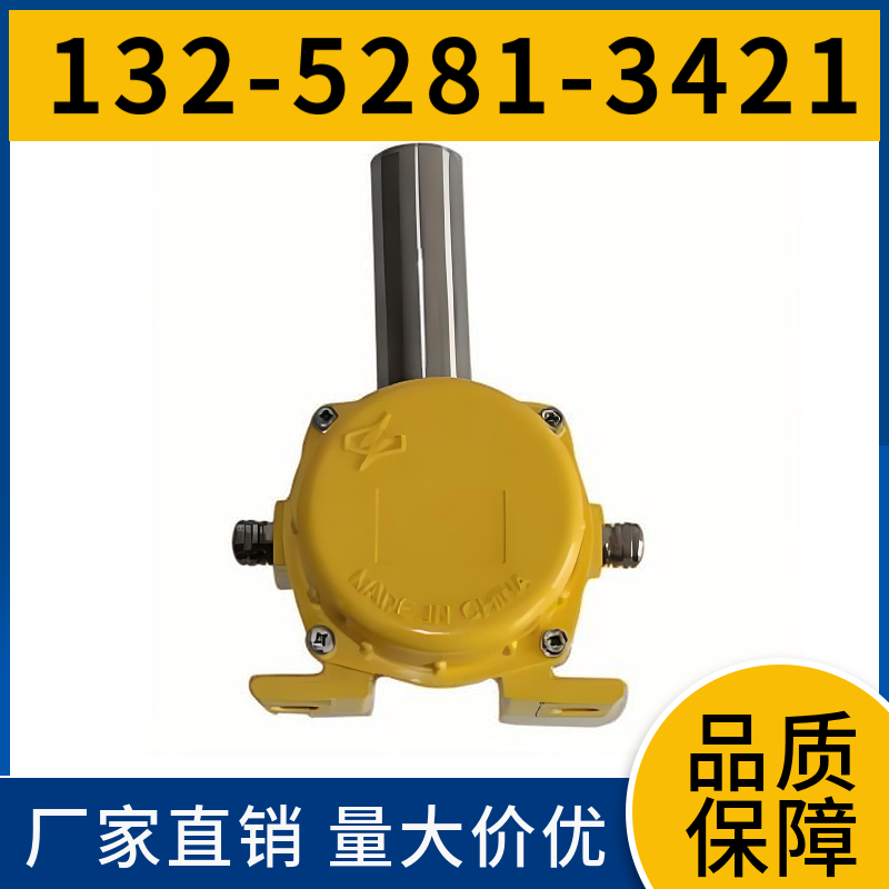  HFKPT1型 输送机跑偏开关 触电容量大 欢迎询价