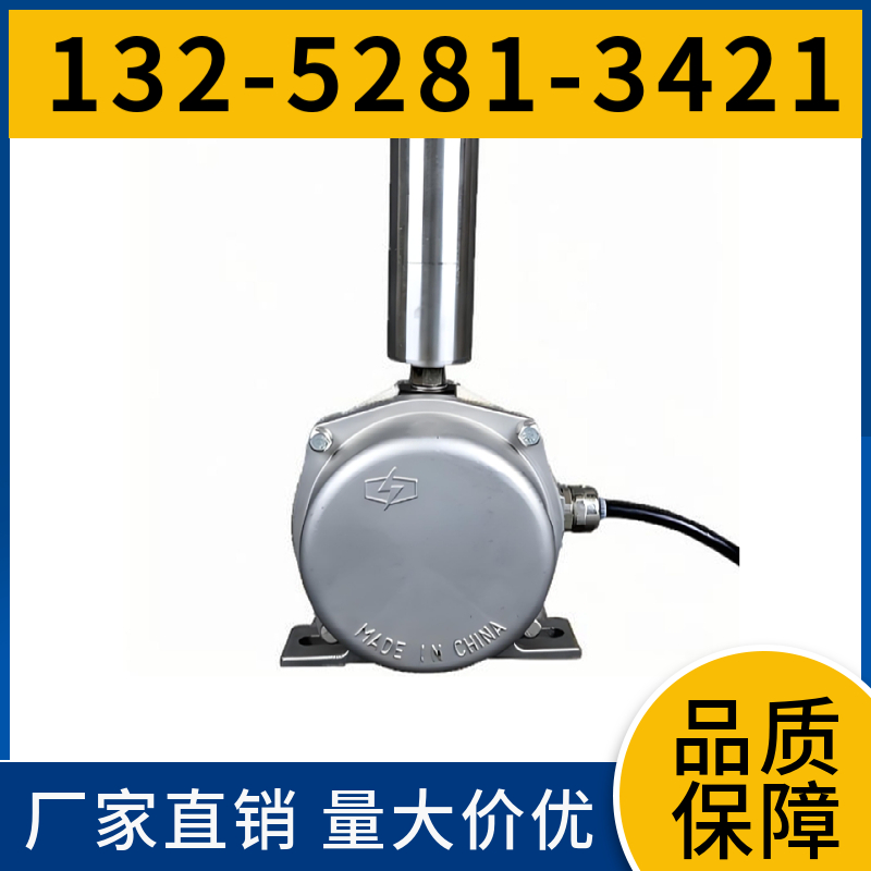  HFKPT1-10-45 皮带机跑偏开关 外壳防护等级高 24小时服务