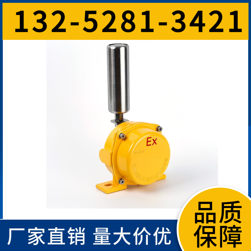  HFKPT1-20-35 皮带机两级跑偏开关 铝合金外壳 黑德兰品牌