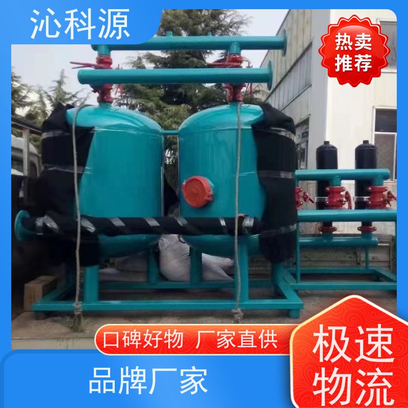 全自动砂石过滤器灌溉设备农业水肥一体机沁科源耐腐蚀