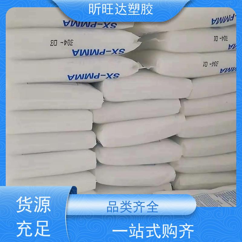 规格25kg 颗粒 透明 有效成分含量pmma PMMA法国阿科玛DR-66080