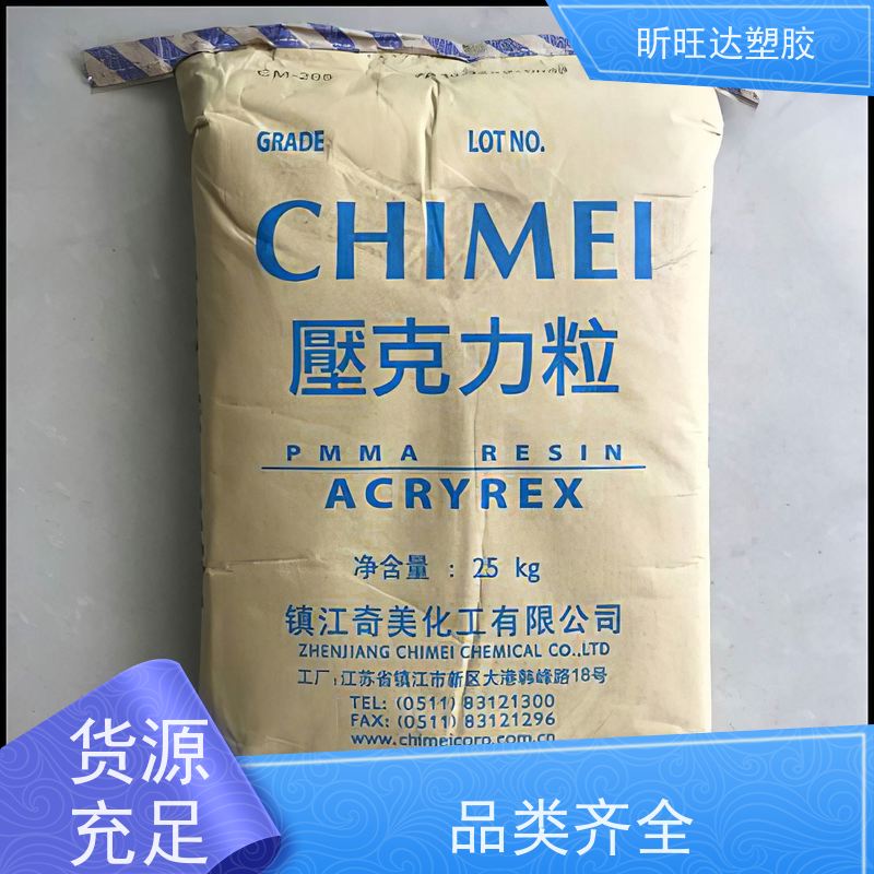 耐温PMMA 日本住友化学 G5098 (粉细亚克力粉）印刷油墨专用粉 高流动