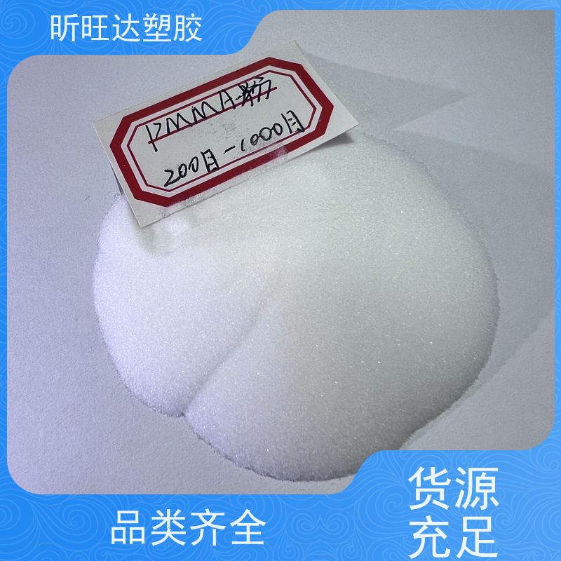 德国赢创德固赛 PMMA OpticalHT 高清晰度 高软化温度 光波导 汽车照明