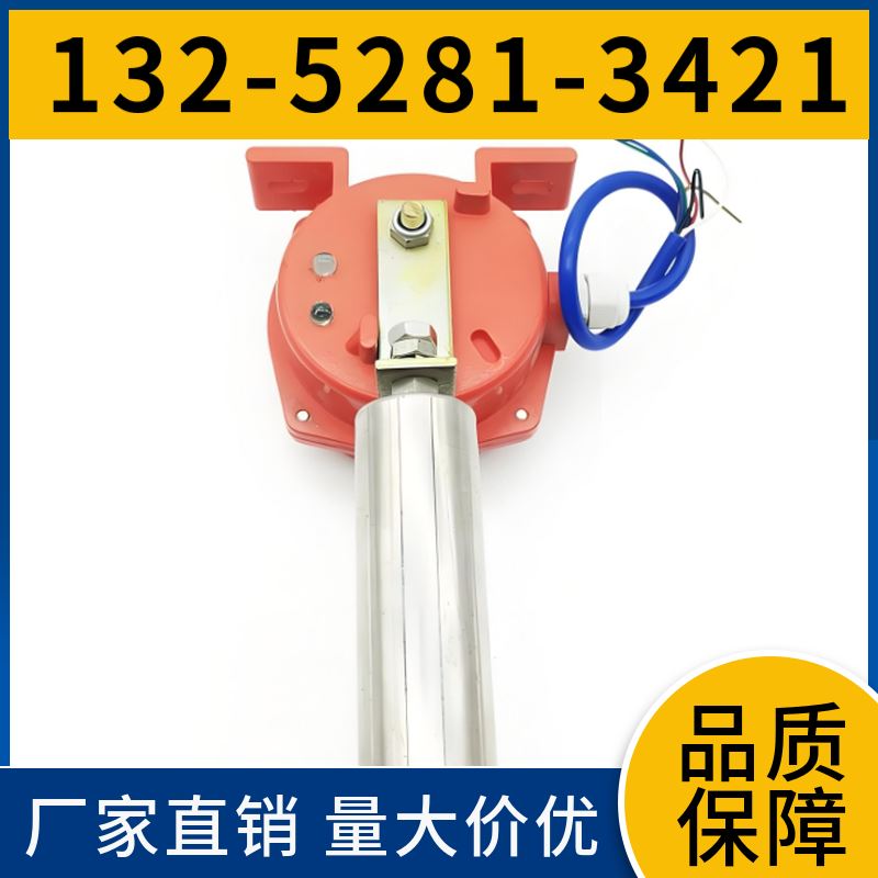  HFKPT1-12-30 皮带机两级跑偏开关 适应恶劣环境 公司