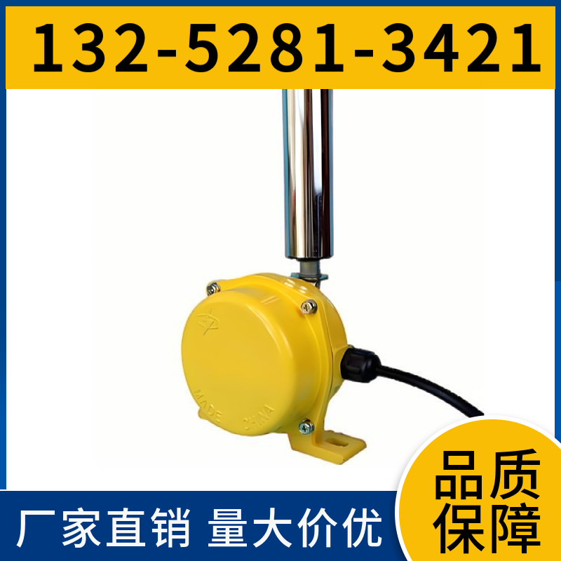  HFKPT1-20-35 两级跑偏开关 安装简便 黑德兰出品