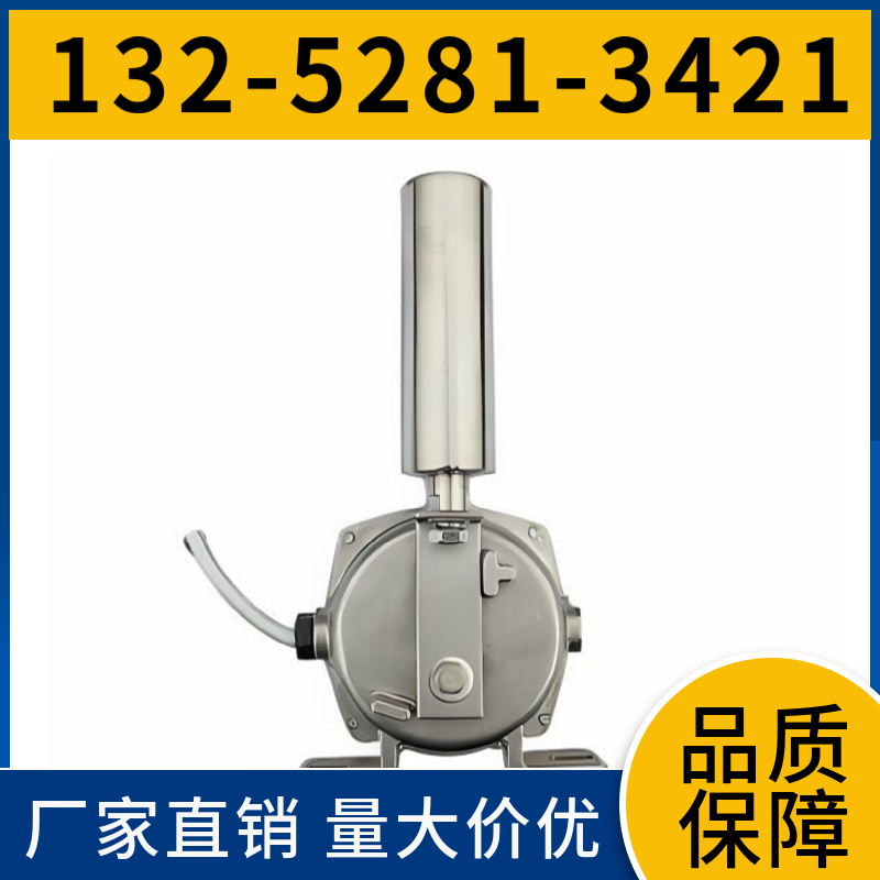  HFKPT1-10-45 两级跑偏开关 抗冲击能力强 在线咨询