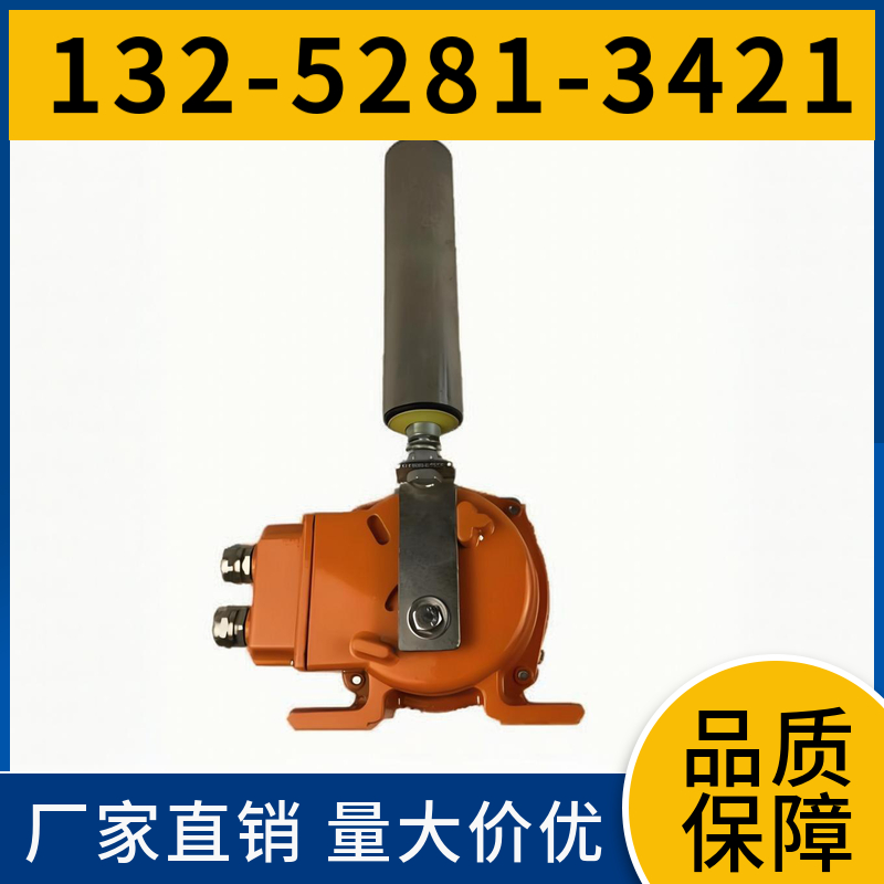  HFKPT1 防爆两级跑偏开关 使用寿命长 24小时在线