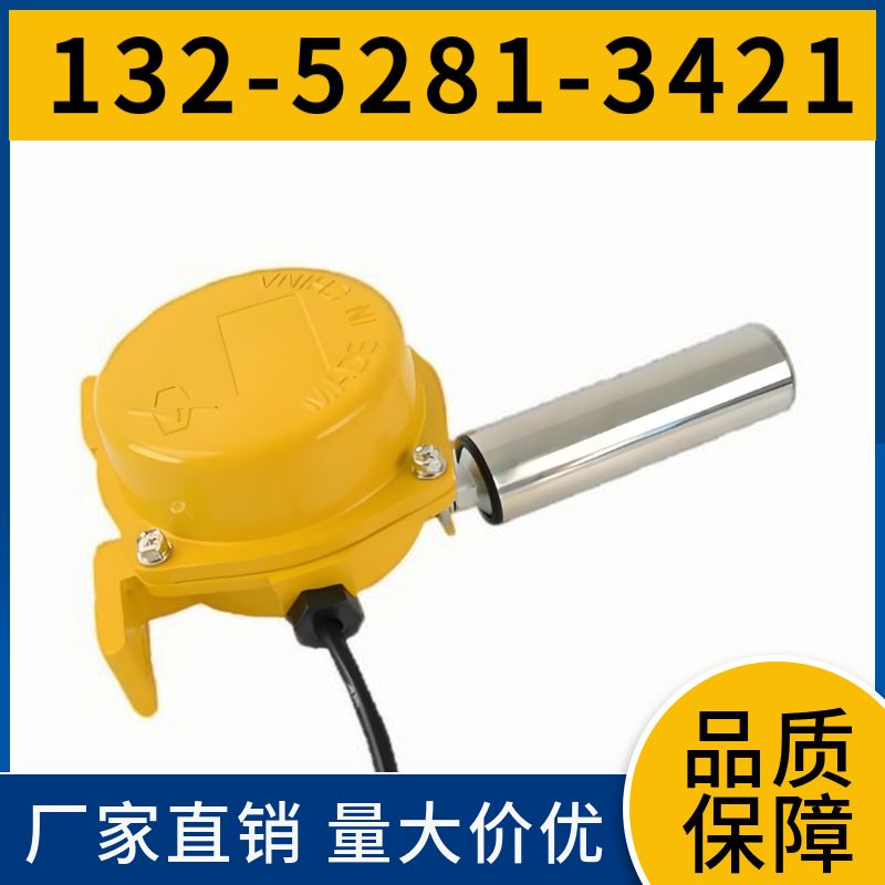  EXKPT1型 防爆两级跑偏开关 使用寿命长 黑德兰制造