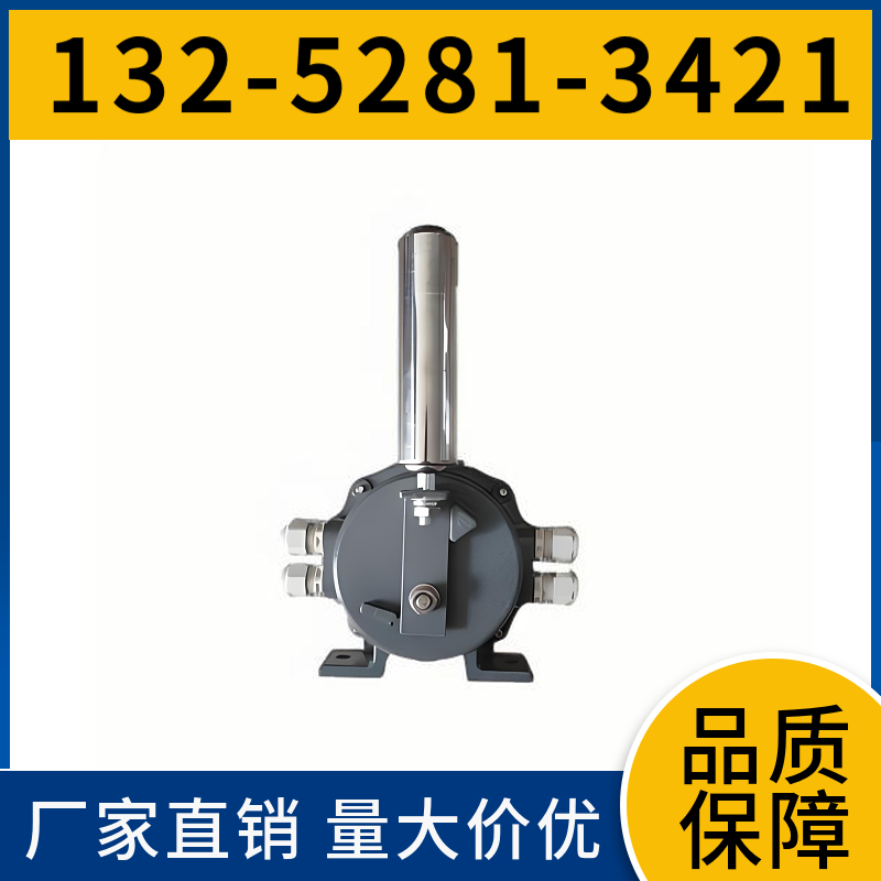  HFKPT1-10-45 输送机跑偏开关 安装位置灵活 供应