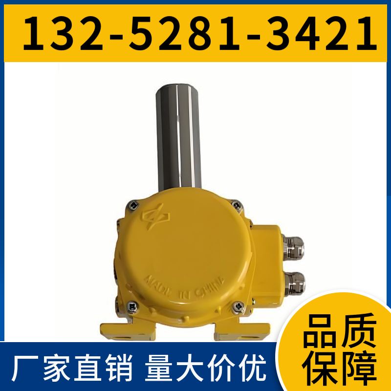  HFKPT1-12-30 输送机两级跑偏开关 触电容量大 黑德兰品牌