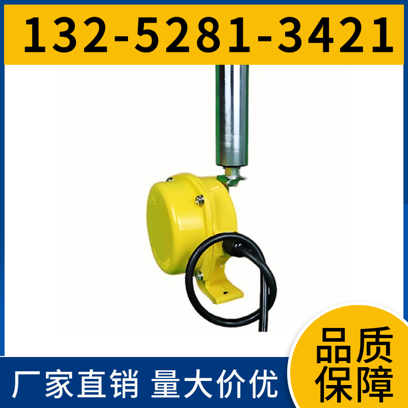  HFKPT1-10-45 防爆两级跑偏开关 广泛适用性 配件直供