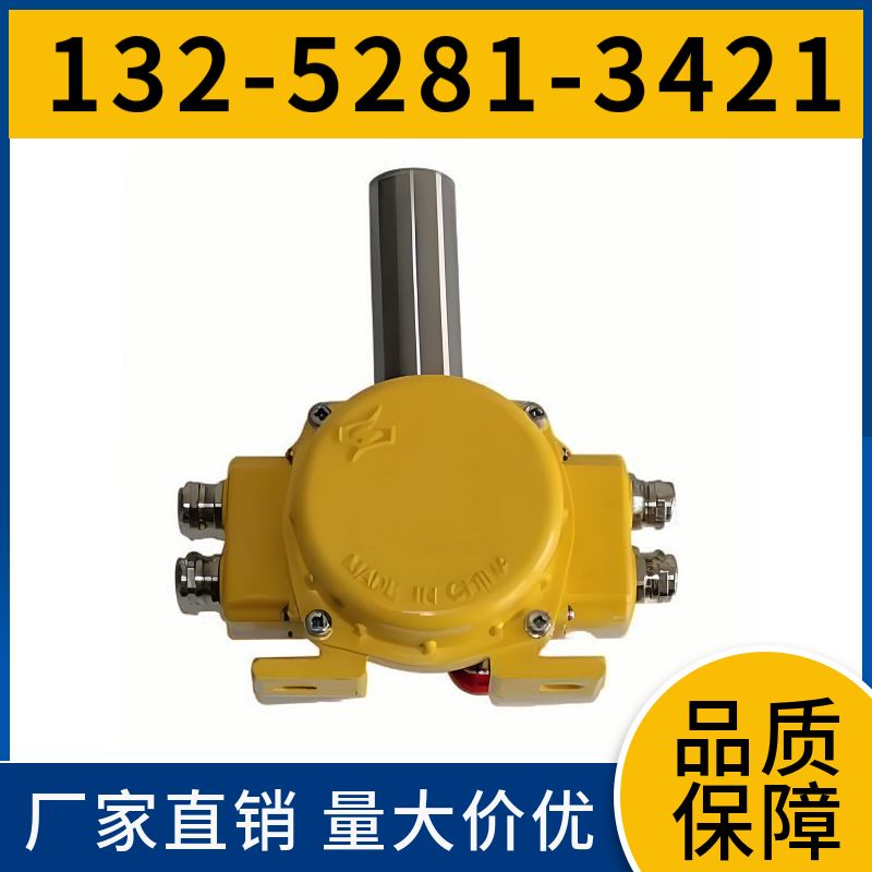  HFKPT1-12-30 皮带机跑偏开关 多种输出信号 欢迎询价