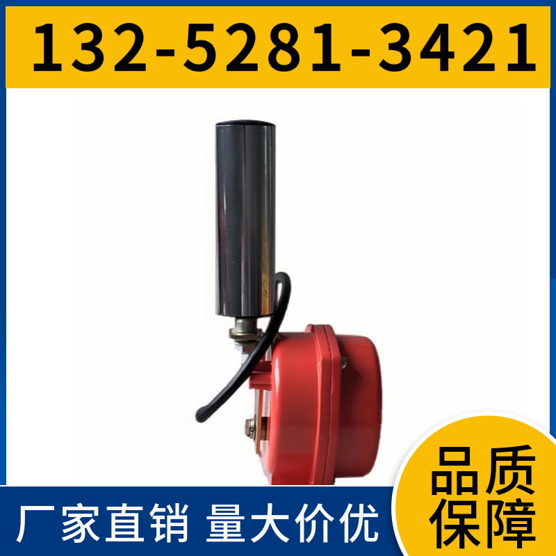  HFKPT1-12-30 输送机两级跑偏开关 使用寿命长 服务站