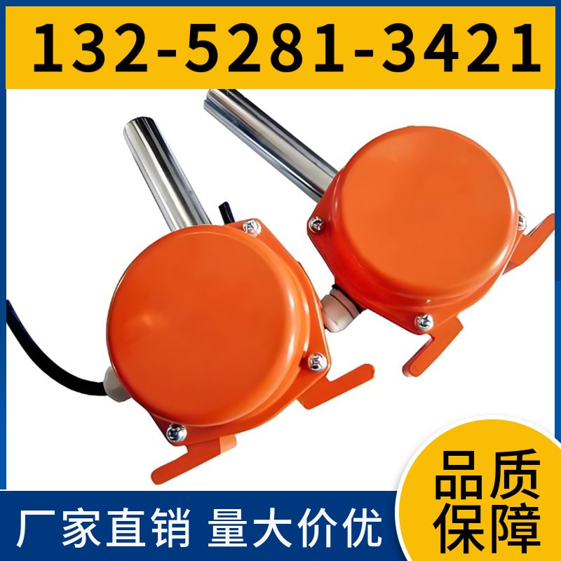  HFKPT1-10-45 皮带机跑偏开关 可调灵敏度 供应