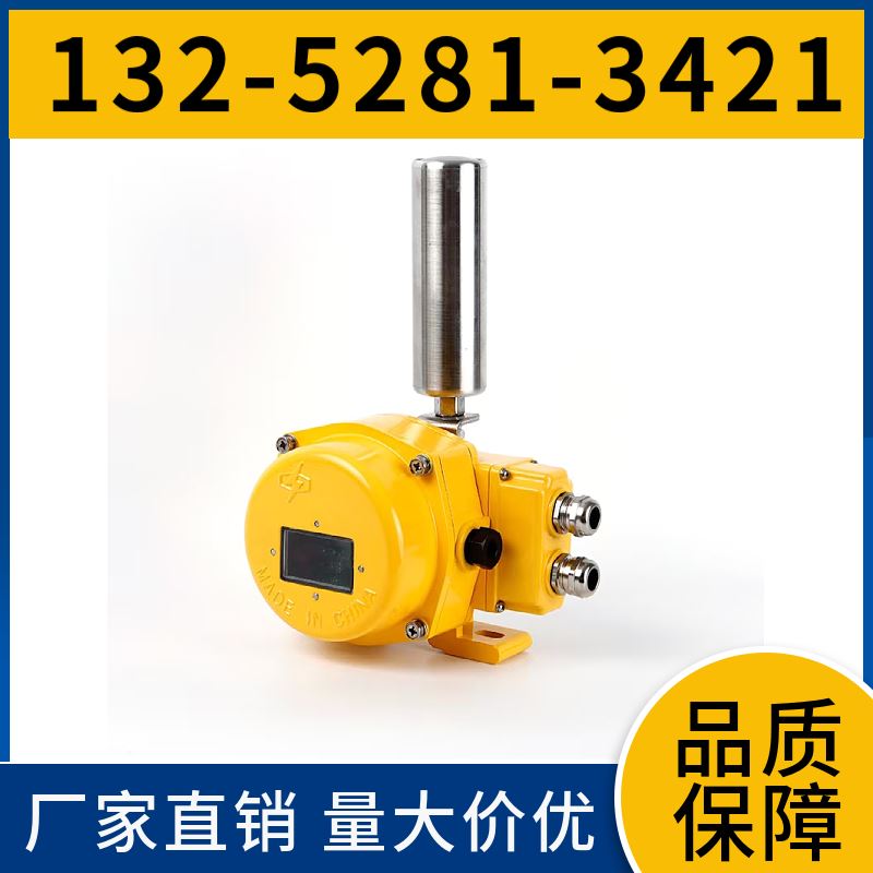  HFKPT1 输送机两级跑偏开关 高强度铝合金 供应站