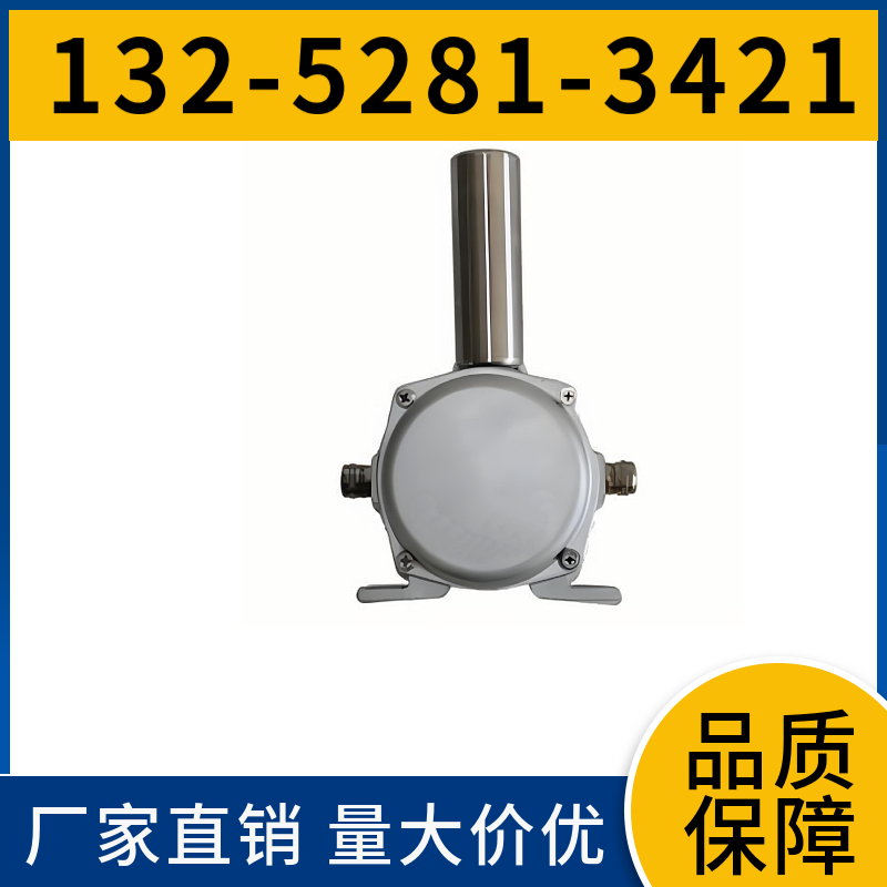  HFKPT1-10-45 皮带机两级跑偏开关 防尘防水 厂家