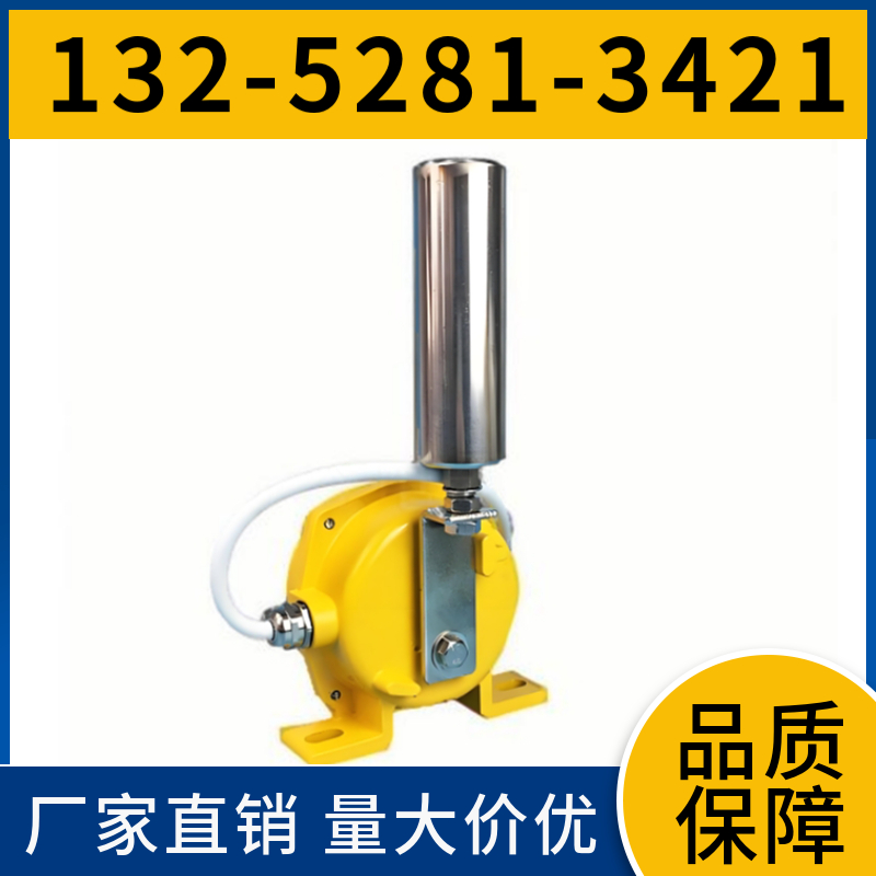  HFKPT1-20-35 防爆跑偏开关 使用寿命长 生产厂家