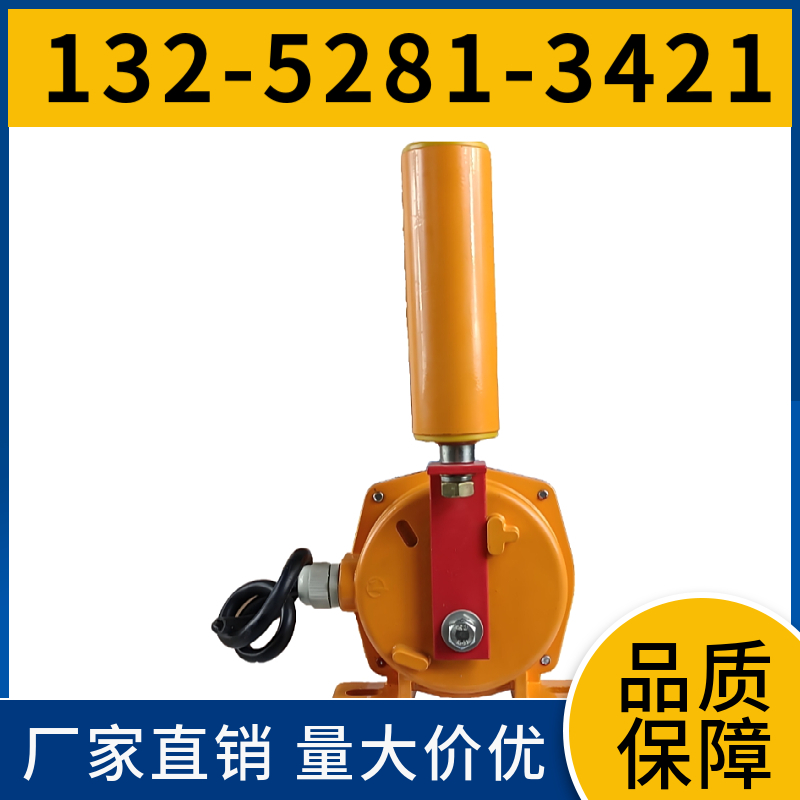  EXKPT1型 输送机跑偏开关 高强度铝合金 销售代表