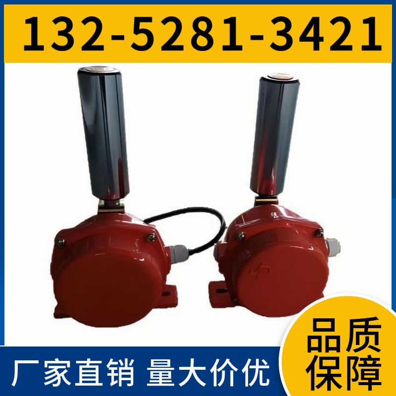  EXKPT1 输送机两级跑偏开关 耐磨尼龙 在线咨询