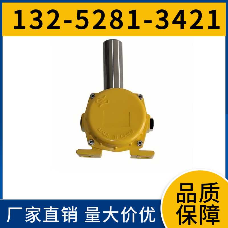  HFKPT1-20-35 输送机两级跑偏开关 可调灵敏度 配件直供