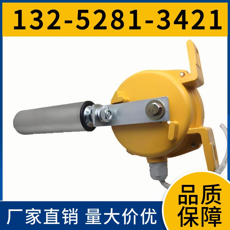  HFKPT1-12-30 输送机跑偏开关 防爆 24小时服务