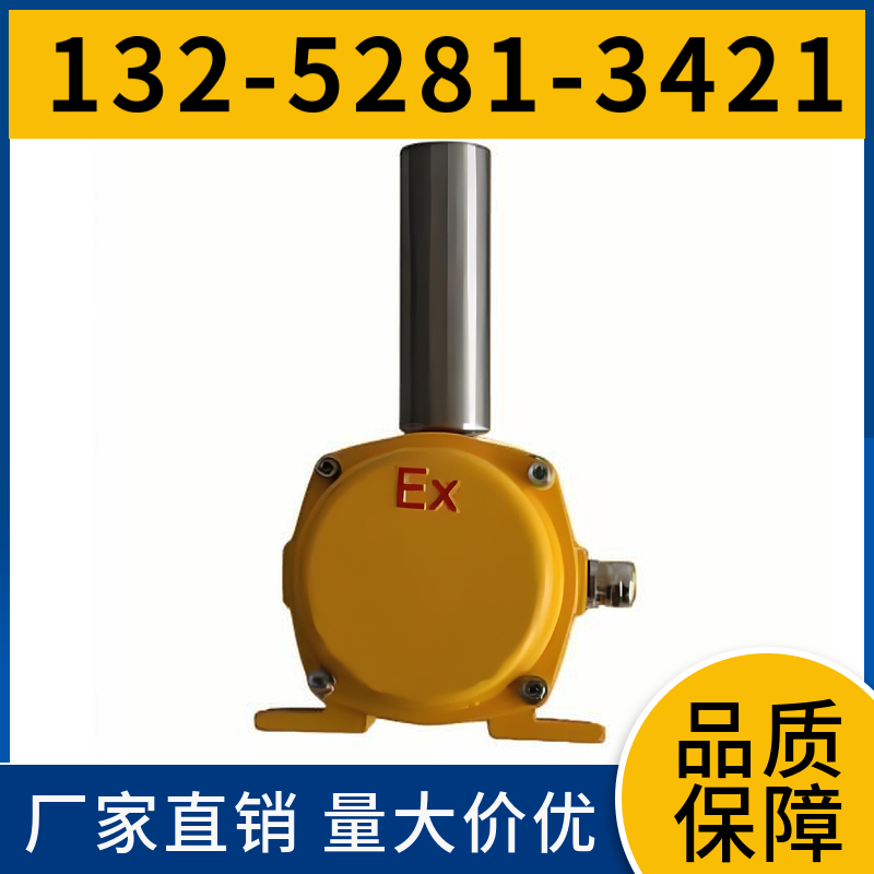  HFKPT1-20-35 防爆两级跑偏开关 安装位置灵活 厂商
