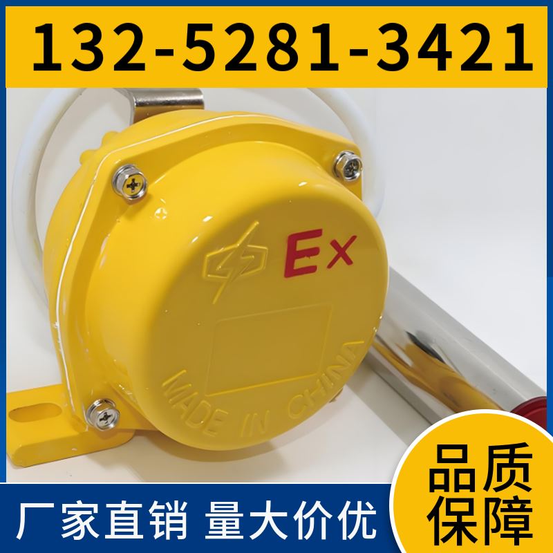  HFKPT1-20-35 防爆跑偏开关 精密压铸 在线咨询