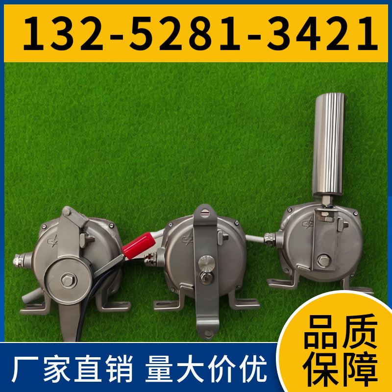  HFKPT1型 输送机两级跑偏开关 广泛适用性 配件直供