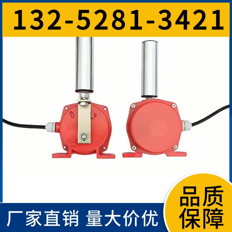  HFKPT1-20-35 皮带机两级跑偏开关 防护等级高 配件直供