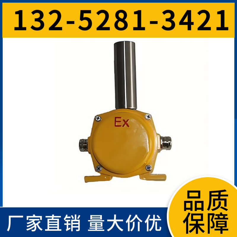  HFKPT1型 皮带机两级跑偏开关 广泛适用性 配件直供