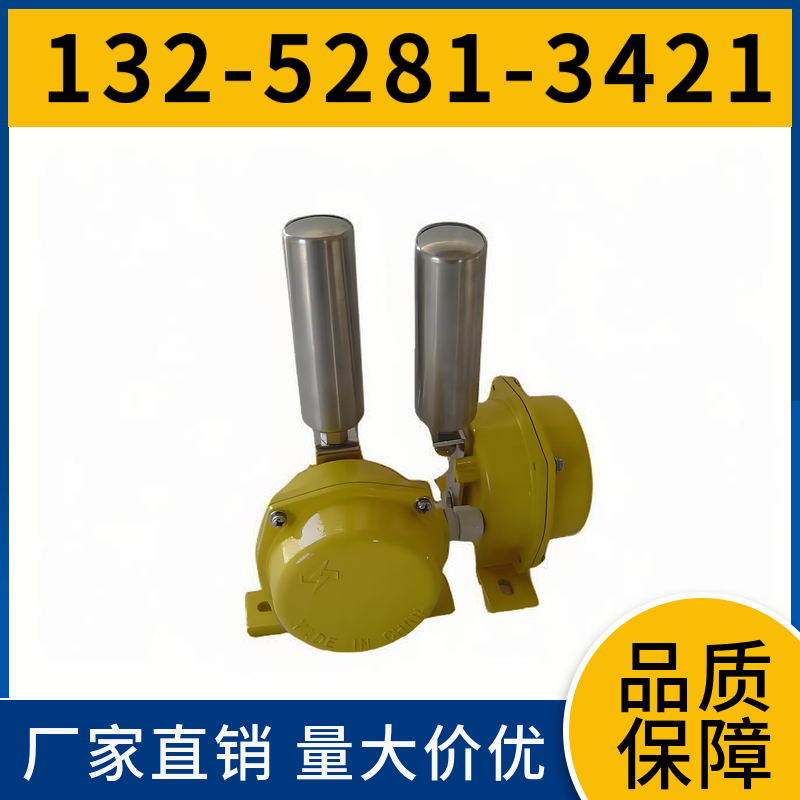  HFKPT1-12-30 防爆跑偏开关 使用寿命长 服务站