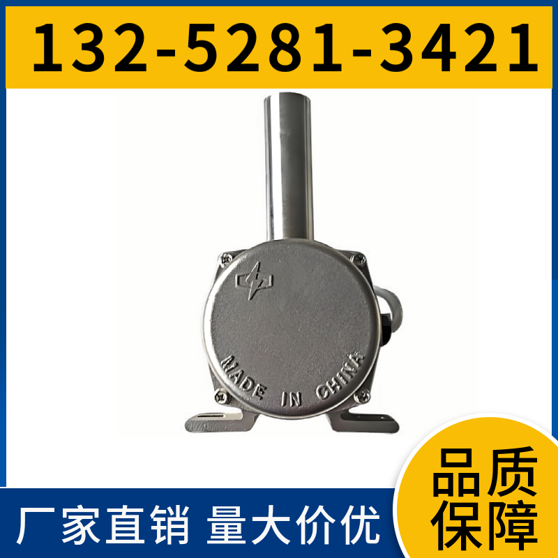  HFKPT1-12-30 防爆两级跑偏开关 适应恶劣环境 批发