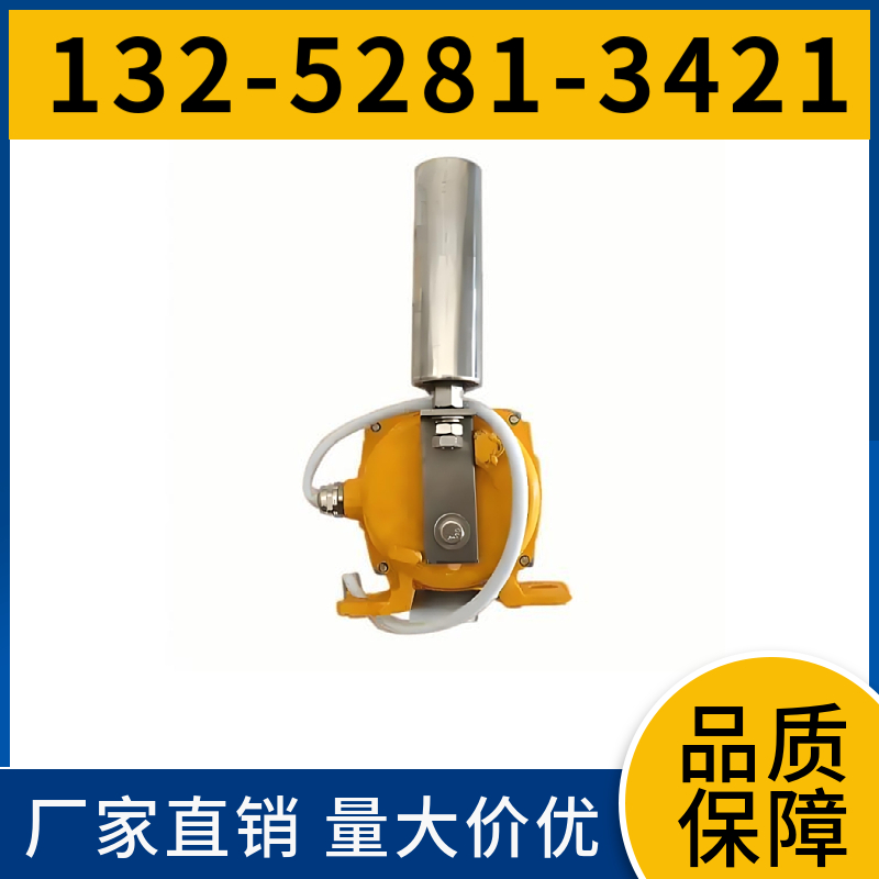  HFKPT1-10-45 两级跑偏开关 铝合金外壳 黑德兰智造