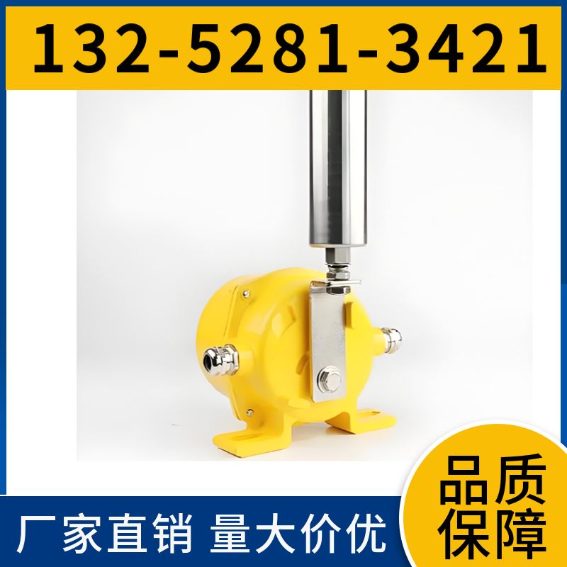  HFKPT1-10-45 输送机跑偏开关 防尘防水 销售代表