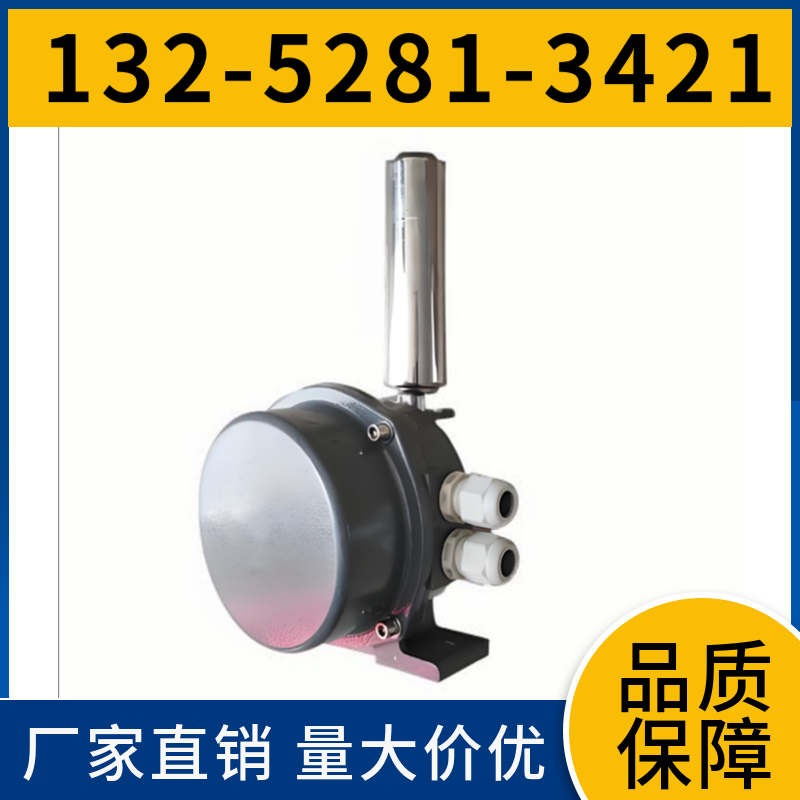  HFKPT1-12-30 输送机跑偏开关 使用寿命长 黑德兰制造
