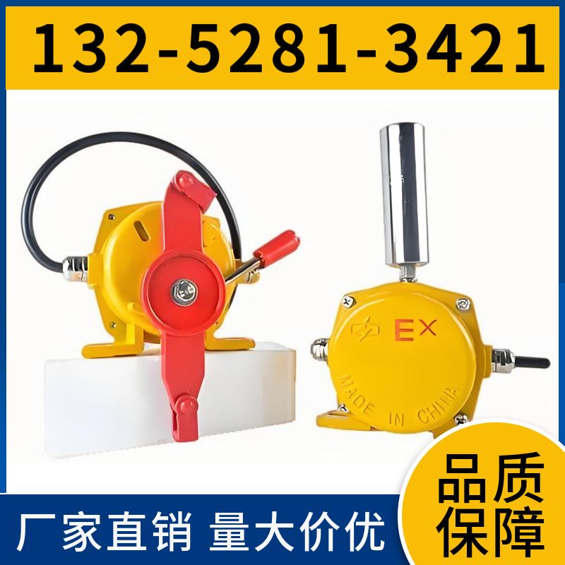  HFKPT1-20-35 防爆两级跑偏开关 安装位置灵活 销售代表