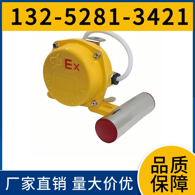  HFKPT1-12-30 防爆两级跑偏开关 精密压铸 详细解读