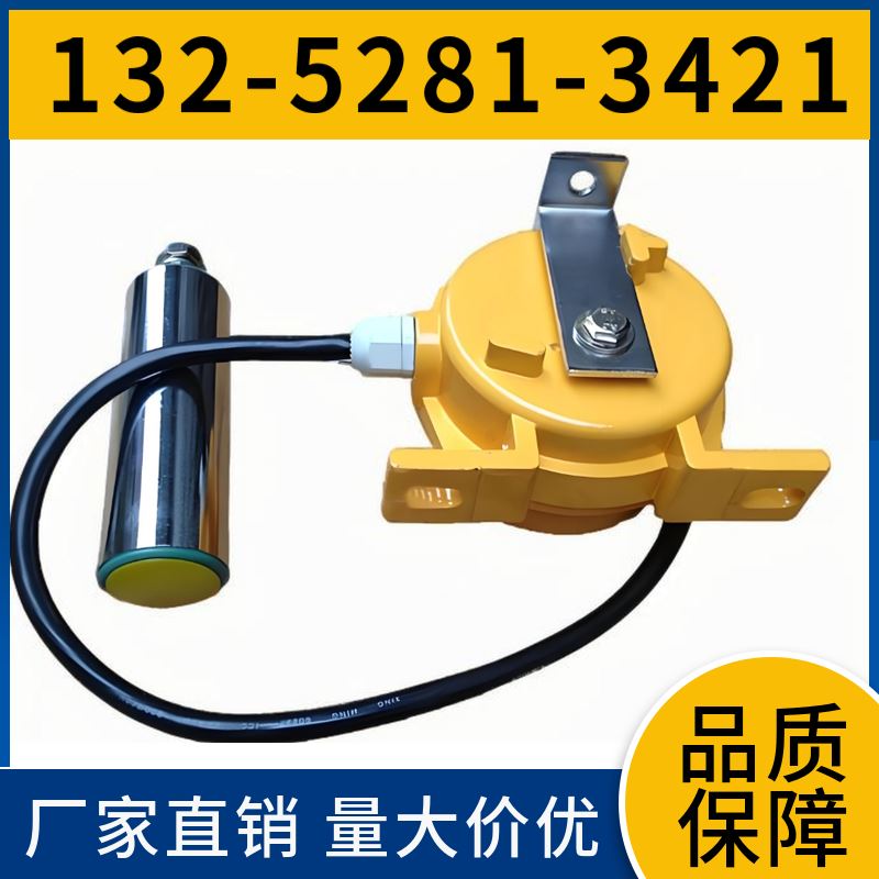  HFKPT1 防爆两级跑偏开关 抗冲击能力强 黑德兰智造