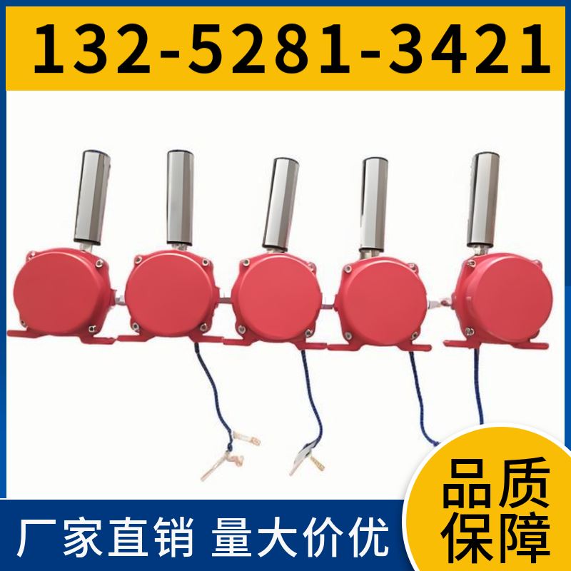  HFKPT1-12-30 输送机跑偏开关 防腐蚀 详细解读