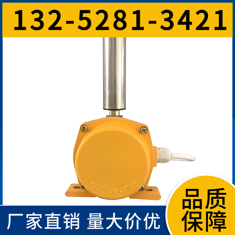  HFKPT1-12-30 输送机两级跑偏开关 防尘防水 黑德兰制造