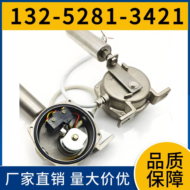  HFKPT1 输送机跑偏开关 抗冲击能力强 生产厂家