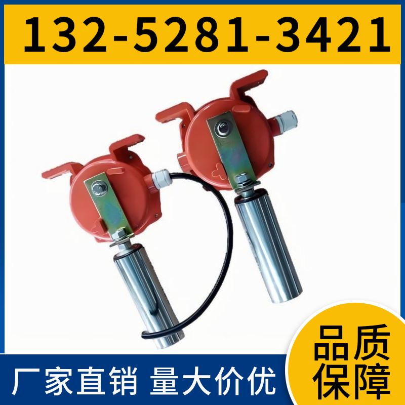  HFKPT1-20-35 防爆跑偏开关 高强度铝合金 黑德兰制造