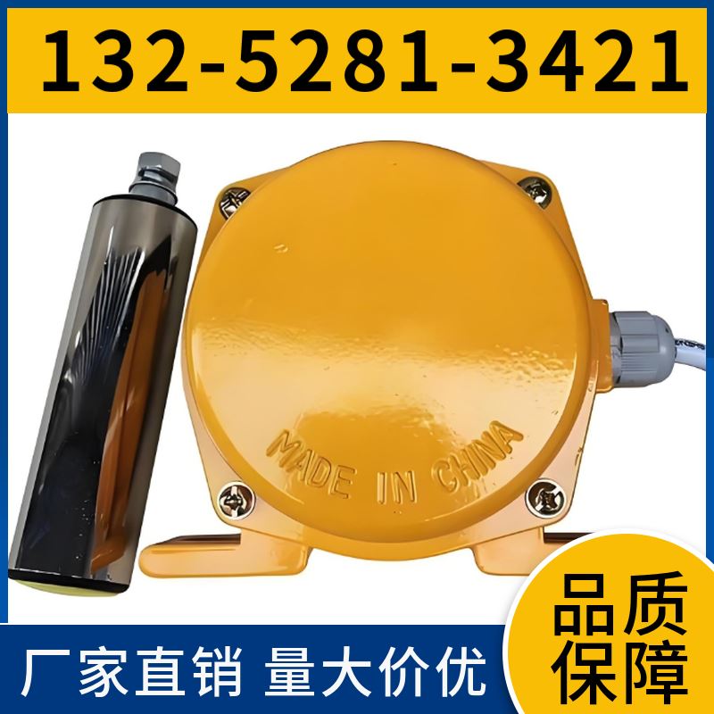  HFKPT1型 防爆跑偏开关 抗冲击能力强 黑德兰品牌
