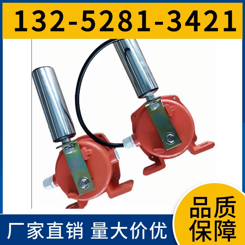  HFKPT1型 防爆两级跑偏开关 防腐蚀 黑德兰品牌