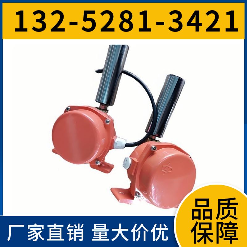  HFKPT1型 两级跑偏开关 高强度铝合金 配件直供