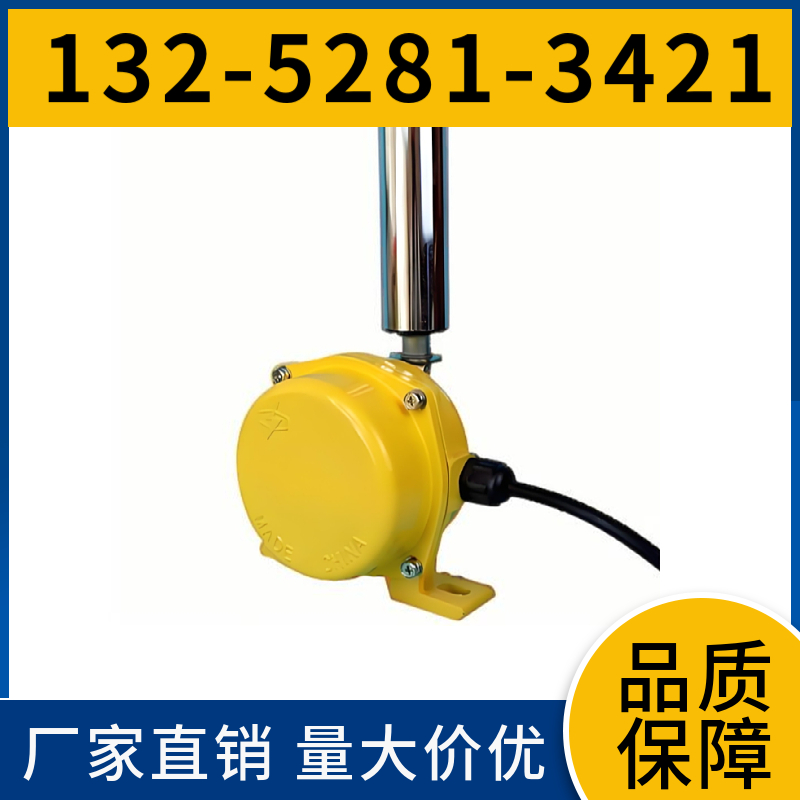  HFKPT1 皮带机两级跑偏开关 高可靠性 在线咨询