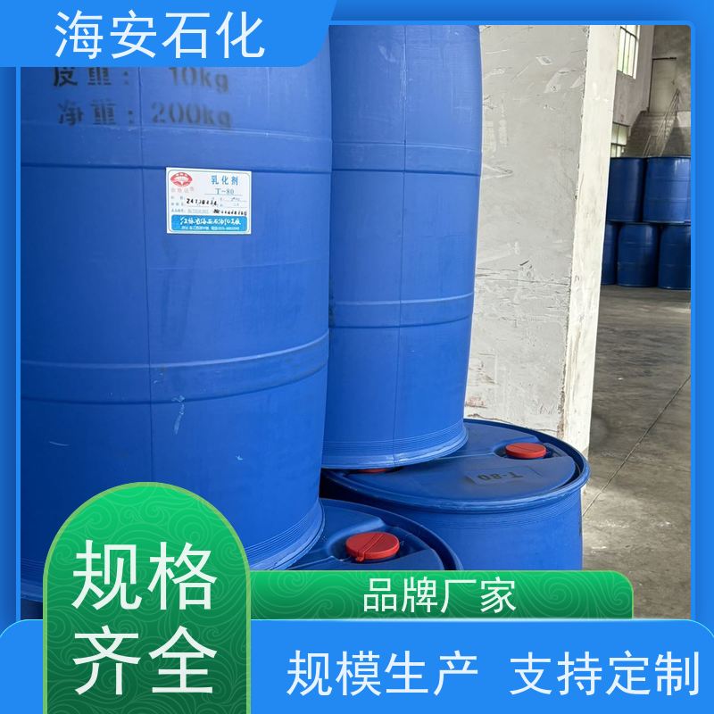 厂家供应 OP-4磷酸酯 烷基酚醚磷酸酯OP-4P TXP-4 海石花助剂